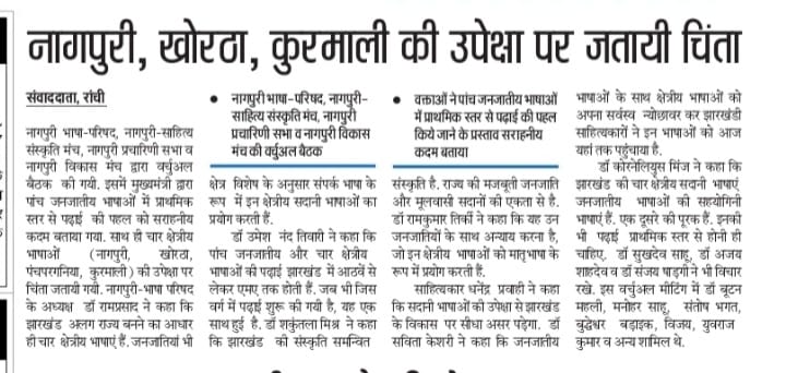 ManoharprasadS's tweet photo. @HemantSorenJMM https://t.co/Srh2OSMWGG https://t.co/zW1waDvCWZ