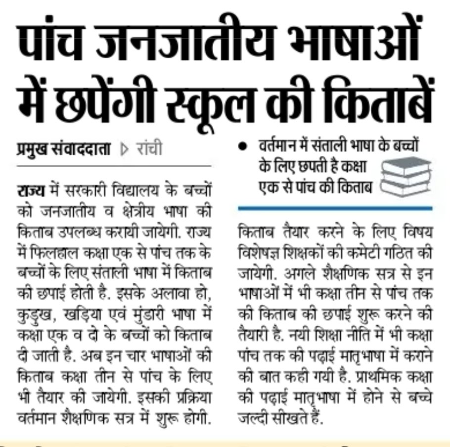 ManoharprasadS's tweet photo. @HemantSorenJMM https://t.co/Srh2OSMWGG https://t.co/zW1waDvCWZ
