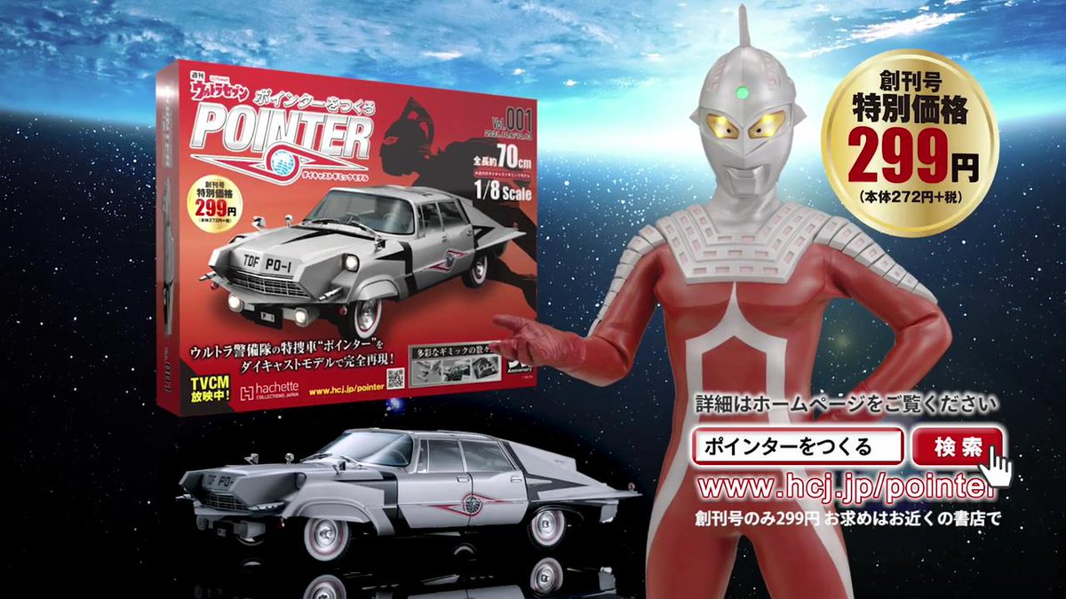 動画NOW on X: 
