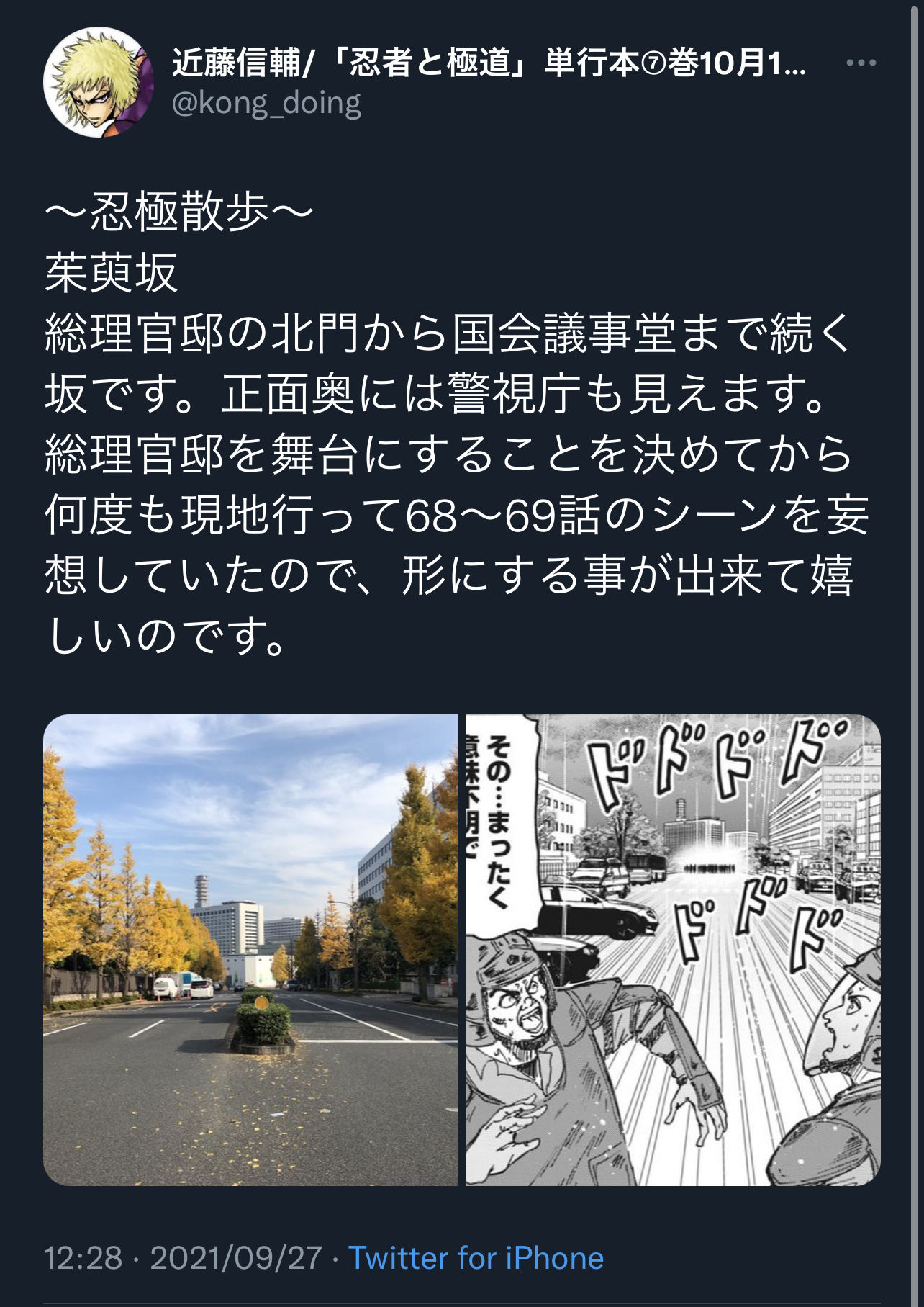 樂壱 ウニクロ 大量のイケメン で作者イカれちゃったのかと思ったけど ちゃんとロケ行って入念に取材して今か今かと待ち続けて遂に描けた話ですとか言ってて心底偉大ェ マジパネェ ってなった 休載は普通に肉体が悲鳴をあげる大量のイケメンだったせいで