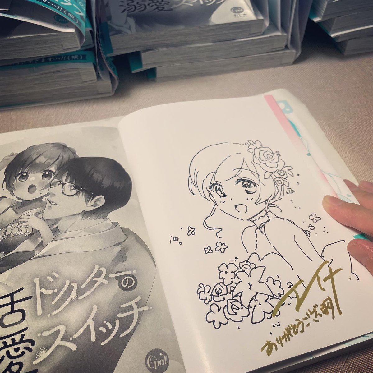 続シコシコ… 