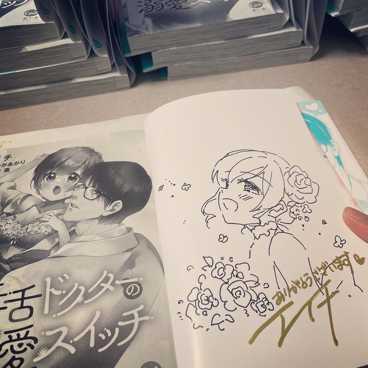 続シコシコ… 