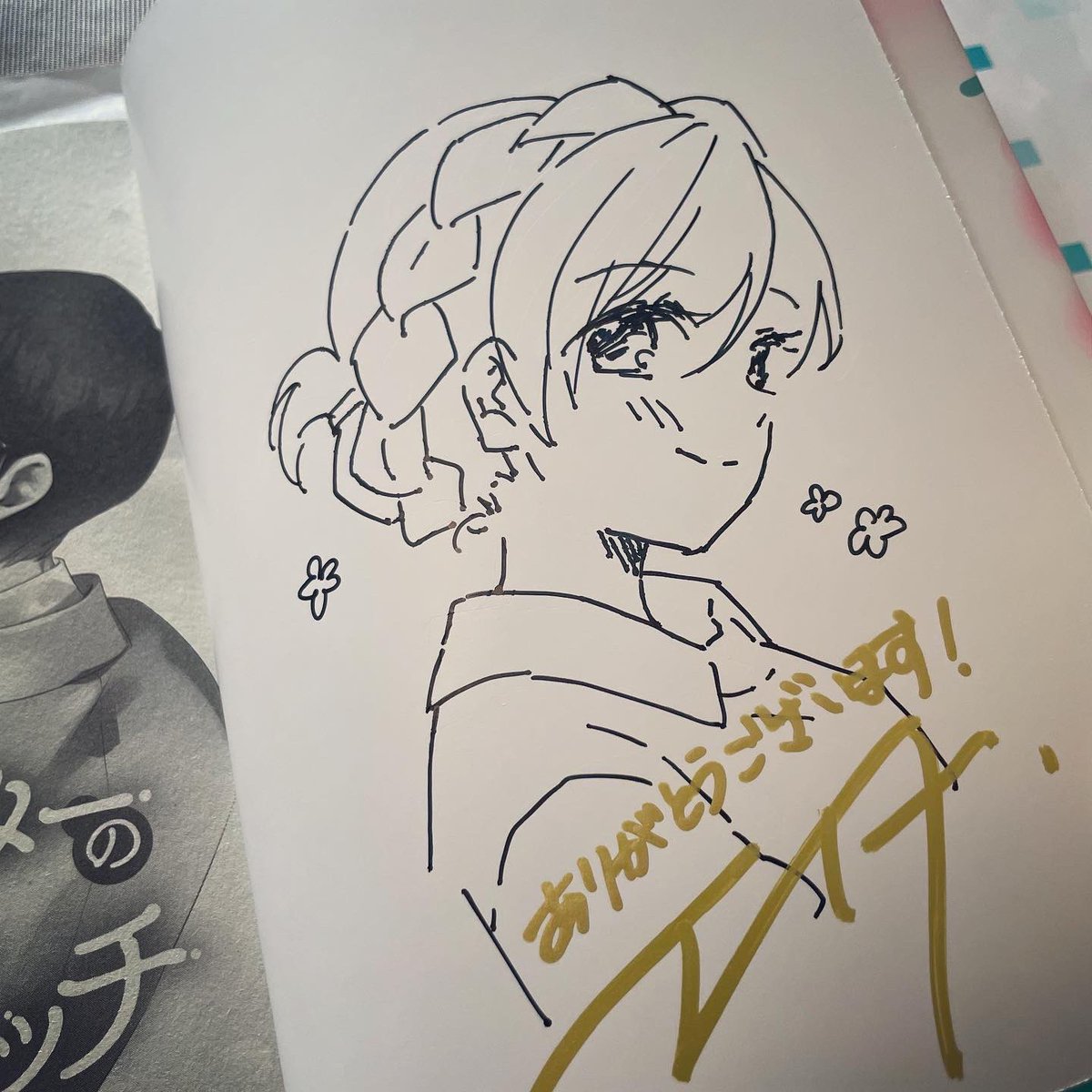 続々シコシコ… 