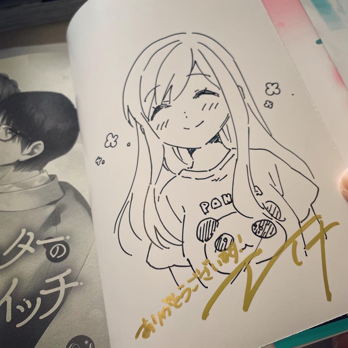 続々シコシコ… 