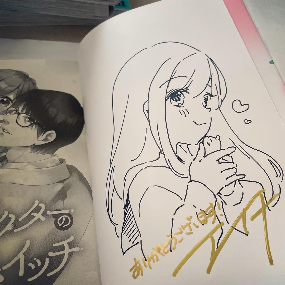 続々シコシコ… 