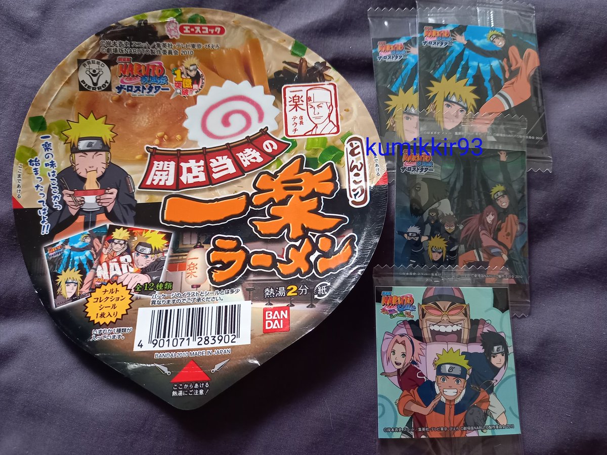 Kumi 開店当時の一楽ラーメン エースコック ナルトコレクションシール 全12種 Naruto 映画 ザ ロストタワー コラボ ラーメンで一番好きな味 とんこつ 熱湯2分でokなのが良かった ナルトが嫌いな3分への配慮 Naruto ナルトシール 一楽ラーメン