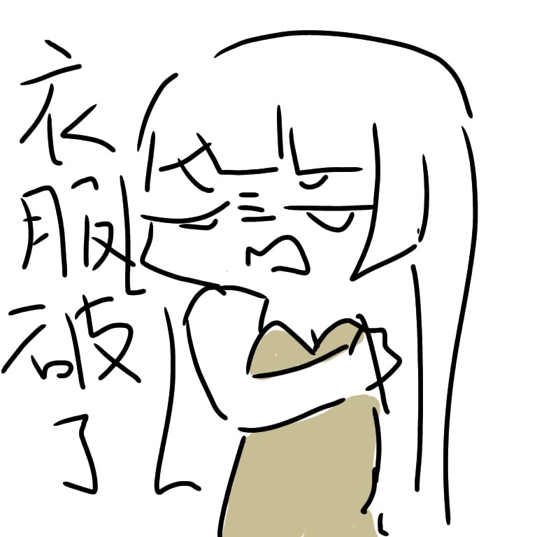 「布可以色色」的其中一位角色 