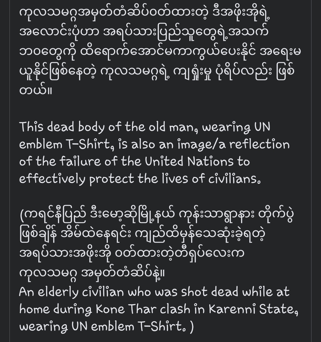 NantEiThandar's tweet photo. Tw//Death This dead body of the old man, wearing UN emblem T-Shirt, is also an image/a reflection of the failure of the United Nations to effectively protect the lives of civilians.
#WhatsHappeningInMyanmar #sep27coup https://t.co/30wVmCiHTy
