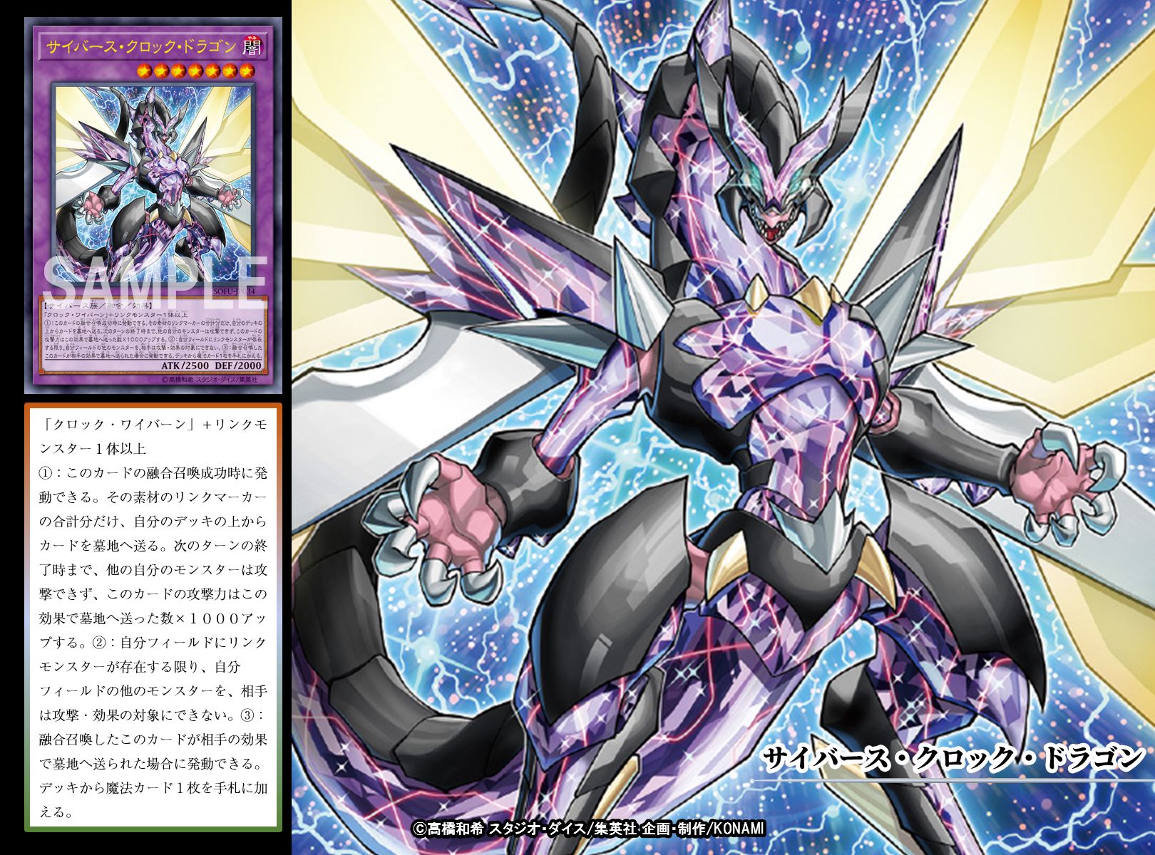 公式】遊戯王OCG على X: 