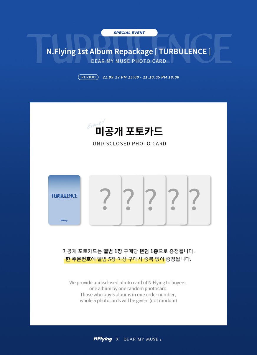 dearmymuse_foru's tweet photo. #엔플라잉 (#NFlying) - 1st Album Repackage [#TURBULENCE] 발매기념 이벤트 

앨범 예약 구매시
* 포토카드 5종 중 1종 랜덤 증정
* 5명 추첨하여 친필 사인 폴라로이드 1종 증정 

��URL
KOR https://t.co/ESlTexM3MM
GLOBAL https://t.co/1hBcLDMLIl https://t.co/leMHUSaqi4