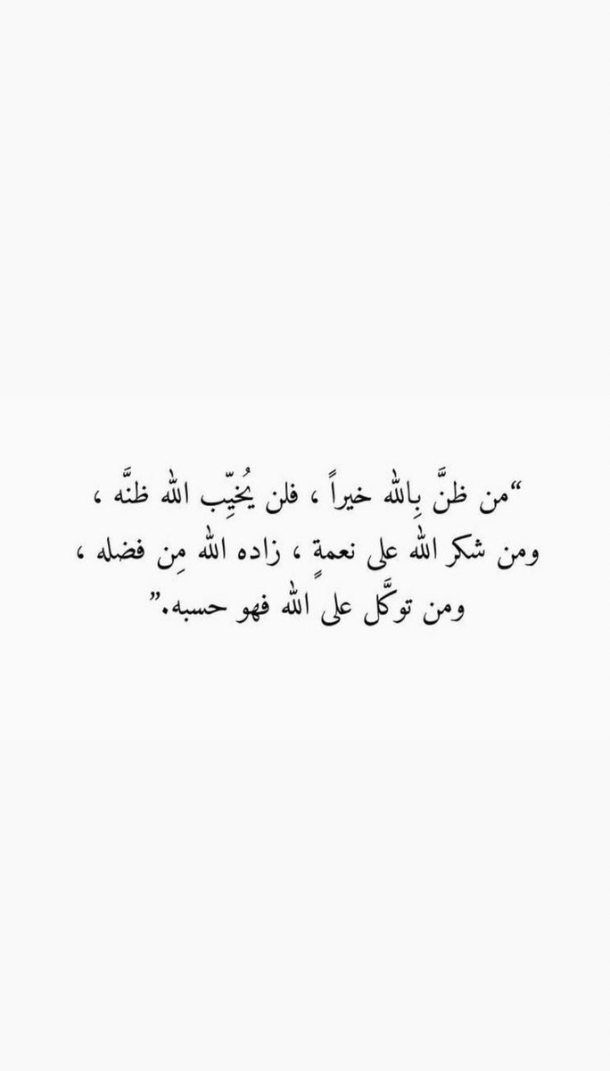 deemaalrmal's tweet photo. 💕 https://t.co/EtN2QTHwqt