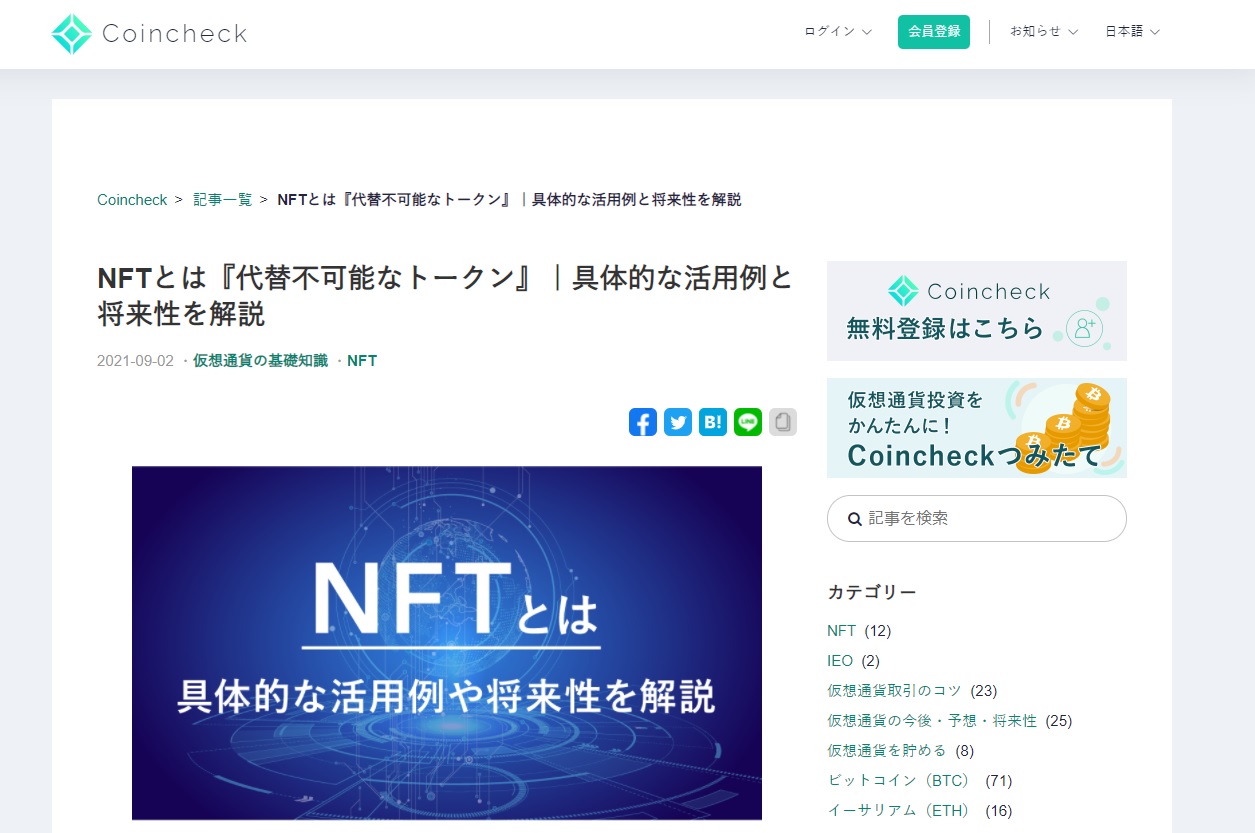 ビットコイン急騰 Twitter Search Twitter