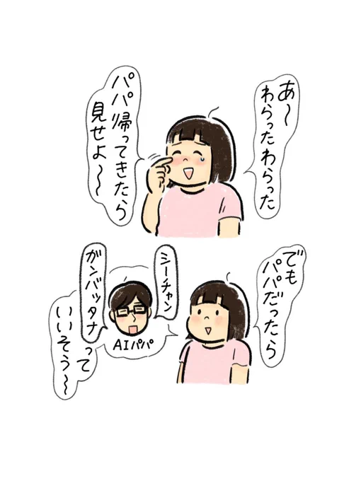 (2/2)
今年は保護者観覧なしの運動会でした。
動画も楽しかったけど生で見たかったなぁ〜😂 