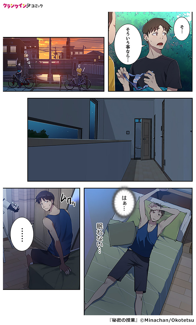 保密局的秘密