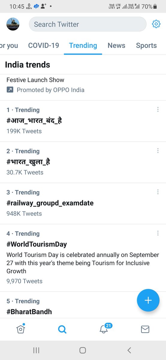 moinudd33259747's tweet image. Group d exam date Jari karo