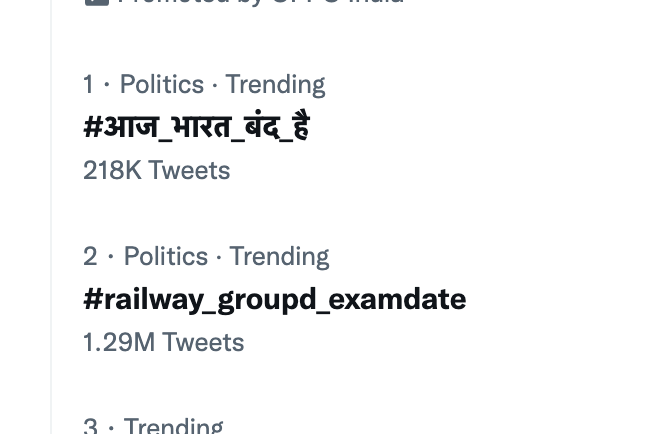 DrGauravGarg4's tweet photo. Trending at #2 now. 
1.29 million tweets. keep up the momentum.
#railway_groupd_examdate https://t.co/nbiH9VWcmM