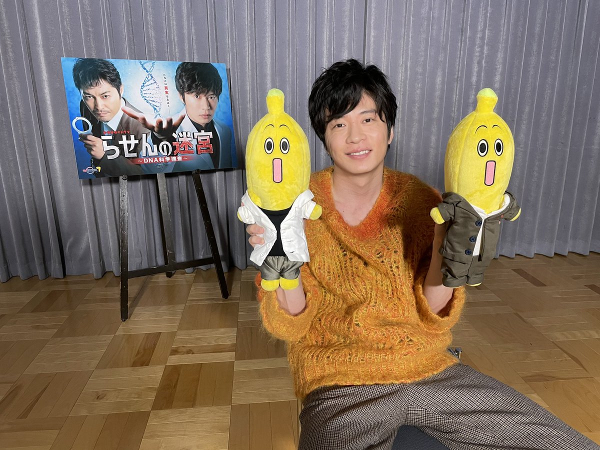 tx_kin8's tweet photo. いよいよ放送まで
3週間を切った #らせんの迷宮 🧬🥼

放送に先駆け、
本日特集番組が2回放送！
夕方の放送が見れないという方は、
深夜にお楽しみください💕

①17:55-18:25
②26:00-26:30

写真は先日の取材会の時の
#田中圭 さん🍌

是非おすすめ番組を見て、
放送スタートまで少々お待ちください🙌 https://t.co/v4RTH0rdnU