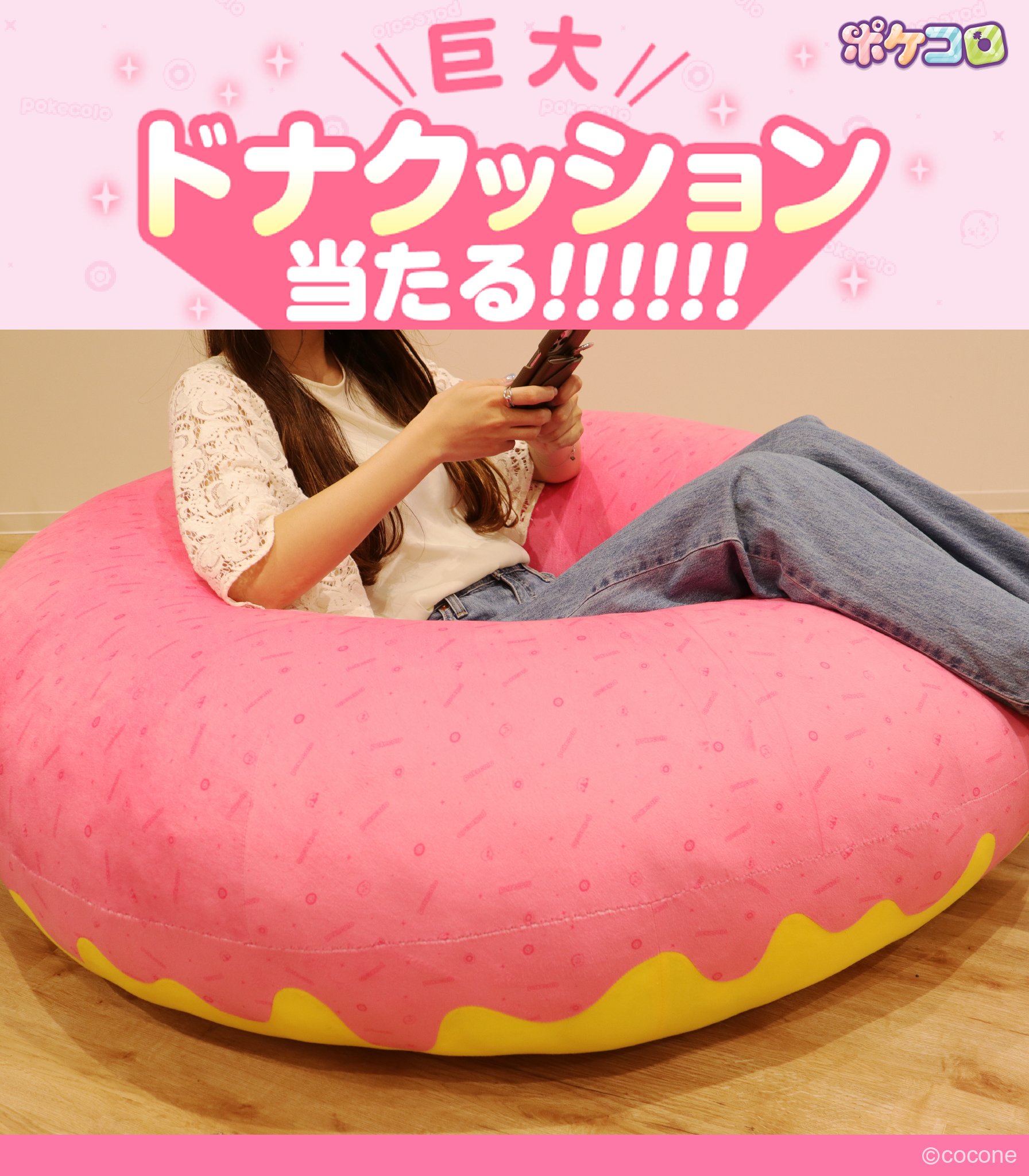 【ご予約品】 ポケコロ公式 on X:  クッション・抱きまくら・ブランケット