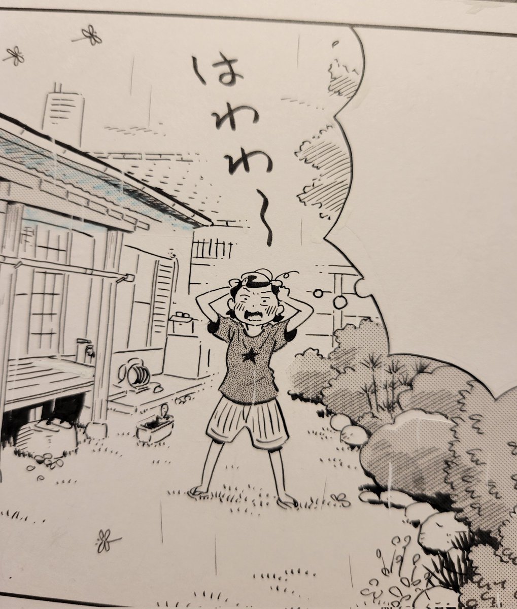 かわいく描けた 
