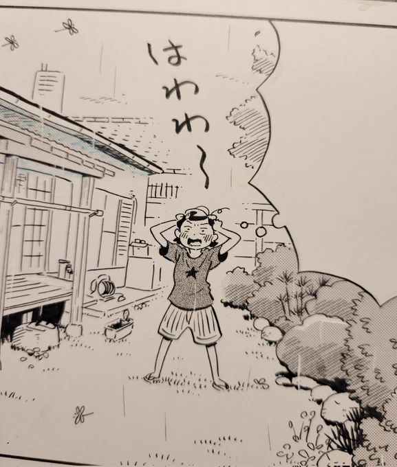 かわいく描けた 