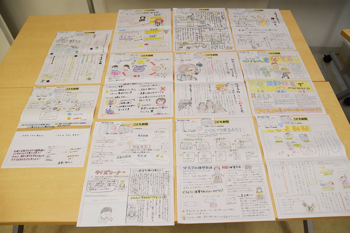 岩崎学園 横浜実践看護専門学校 公式 Yokohama Jkango Twitter