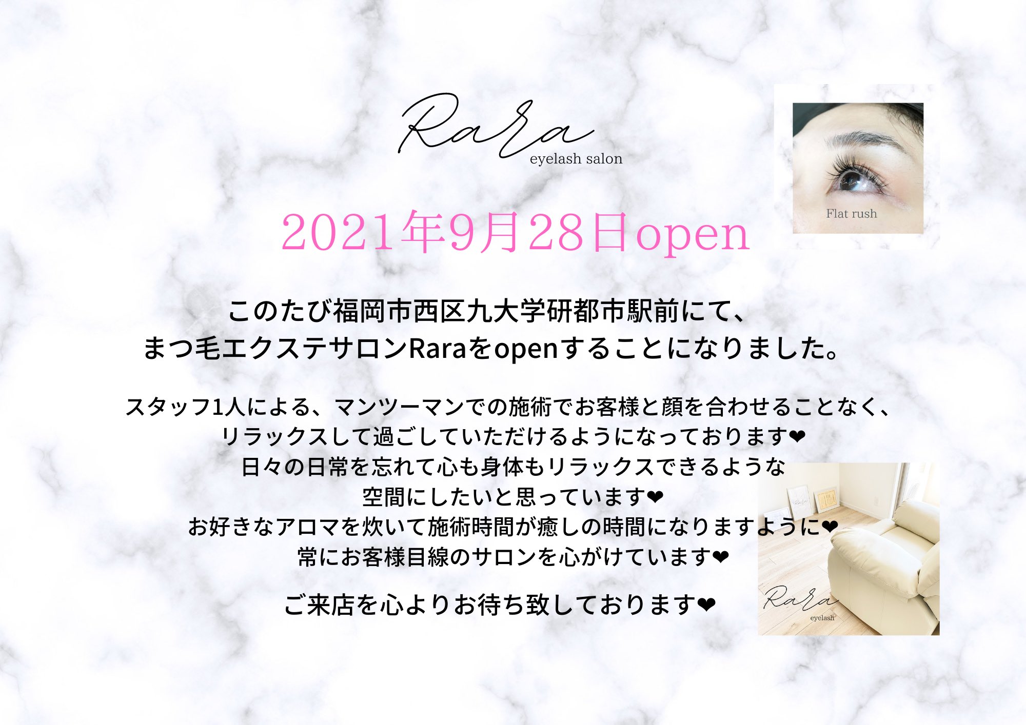 Rara Rara Eyelash Twitter