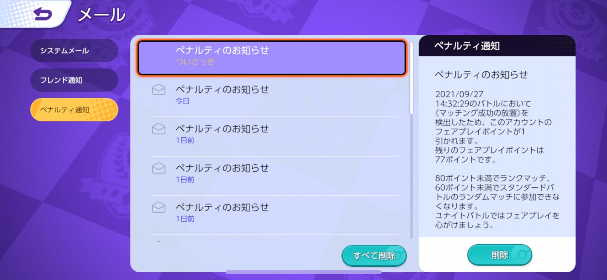 逆バニー ポケモンユナイトエンジョイ勢 Gyakubunny Twitter