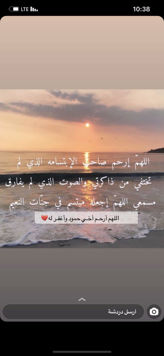 اللهم ارحم فقيدي💔 tweet media