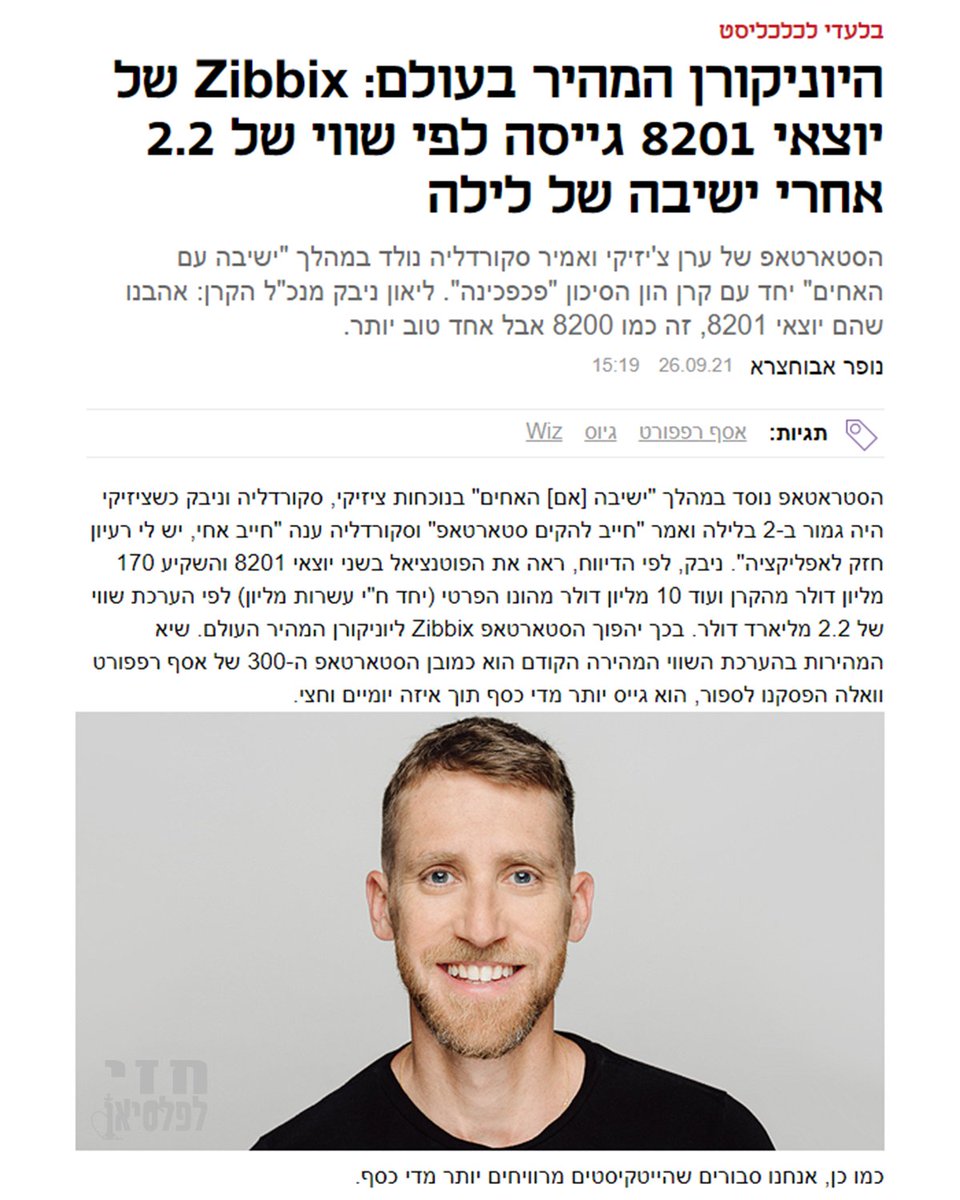 HezyLaplacian's tweet photo. אשכנזים חייבים למצוא תחביבים באמא שלי https://t.co/yp3S6Unk1X