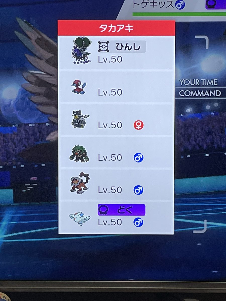 yamiyami_98's tweet photo. だいな、ばるじ、むどー
とげきっす、ばど、？
勝ち
初手身代わりでバドと対面し、シャドボで一�� https://t.co/DdfBYW24HV