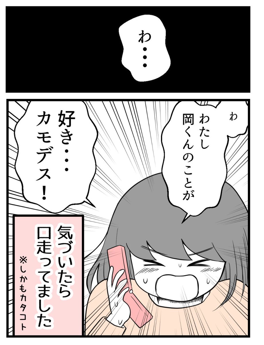 10年以上つきあったのにね-10-【過去恋愛編】

#漫画が読めるハッシュタグ 