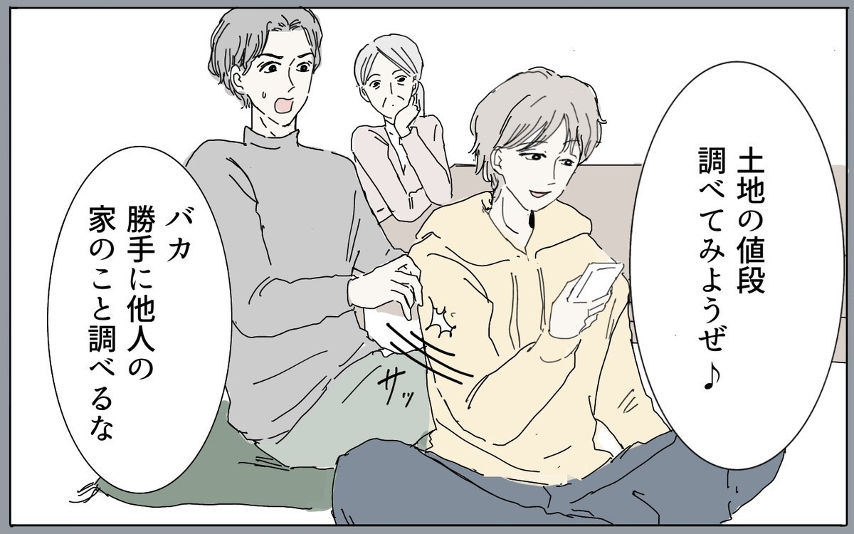 今回の投稿者さんの漫画は
義理の母と #遺産相続 で揉めるエピソード
え…そんな人いるの…⁉︎ と絶句したくなる義母の言動ですが読者からは「うちも…あります」など多くのコメントが集まりました😱
▼漫画と読者の感想記事はこちら
https://t.co/4CkI150z6f
#漫画が読めるハッシュタグ #姑