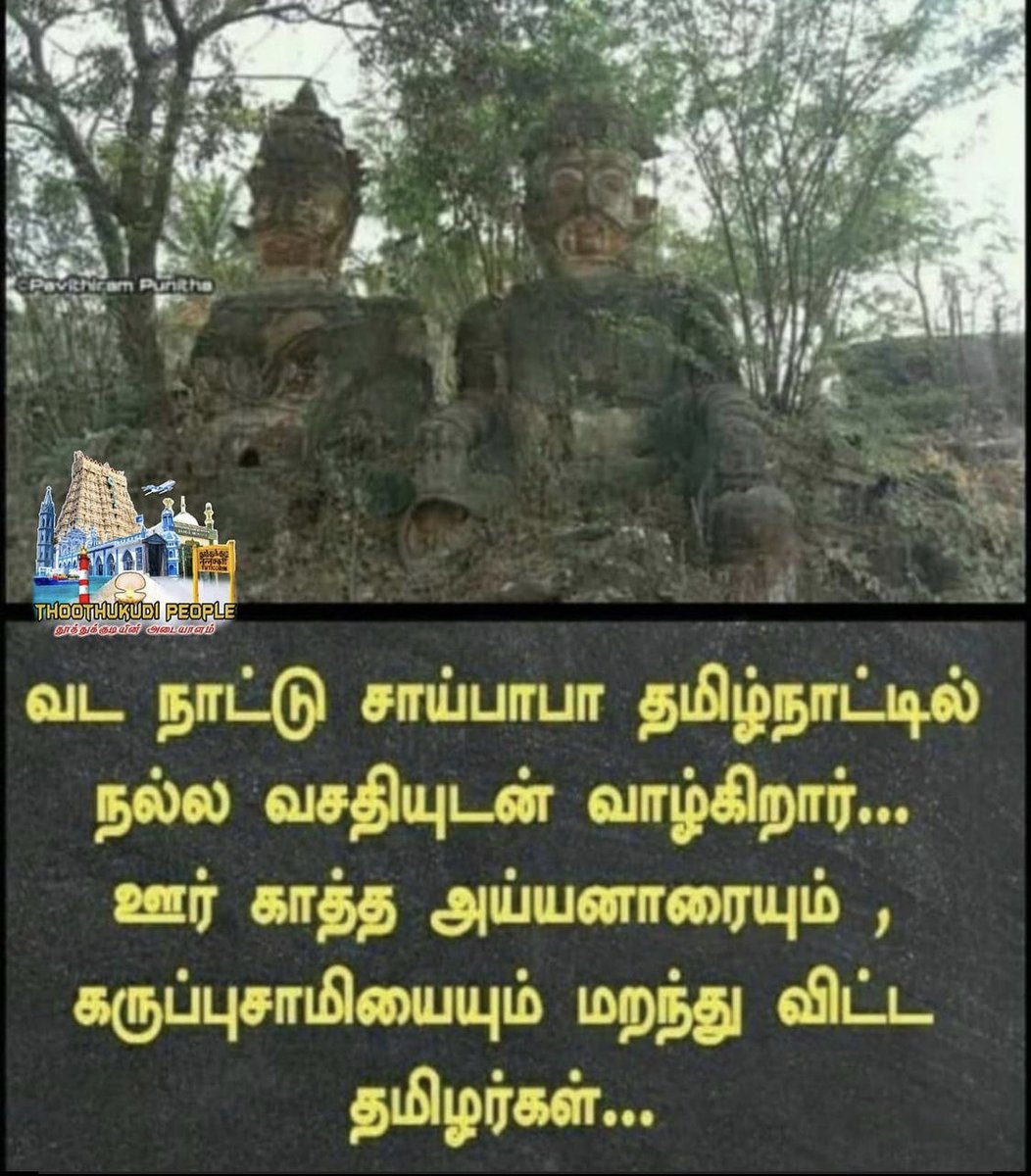 TamilNaduMan's tweet photo. This is true https://t.co/WjZrTaQ1Mw