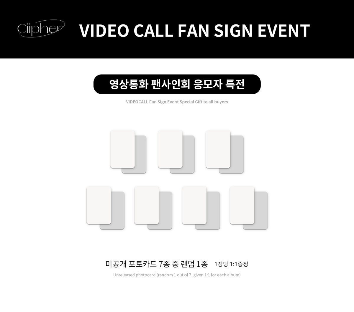dearmymuse_foru's tweet photo. [#EVENT]
#싸이퍼 (#Ciipher) < #BLIND > 발매기념 VIDEO CALL EVENT

응모기간
09.27(월) 15:00 PM ~ 09.30(목) 23:59 PM (KST)

▶URL
KOR https://t.co/w3yVKNNdwt
GLOBAL https://t.co/IFalwOK5Qc

▶판매처
디어마이뮤즈 (ONLINE)
(https://t.co/1ZWY4tg2il) https://t.co/DiOKe7tmUC
