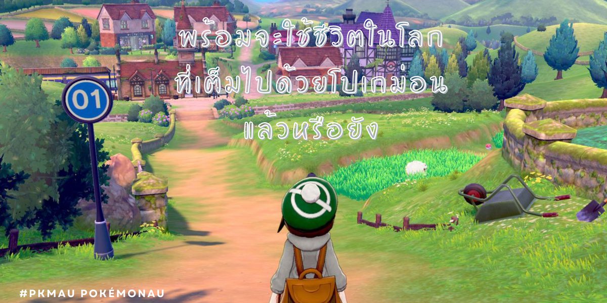 รายละเอียดของเอยู #PKMAU PokémonAU

เอยูนี้เราต้องการทำส่วนผสมระหว่างการ์ตูนและเกมเพื่อพร้อมรับสมาชิกทุกท่านที่ต้องการจะร่วมเล่นเพราะจุดประสงค์ของเราต้องการเห็นโมเม้นคุณกับคู่หูแสนรักในการใช้ชีวิตในทุกวัน🌟