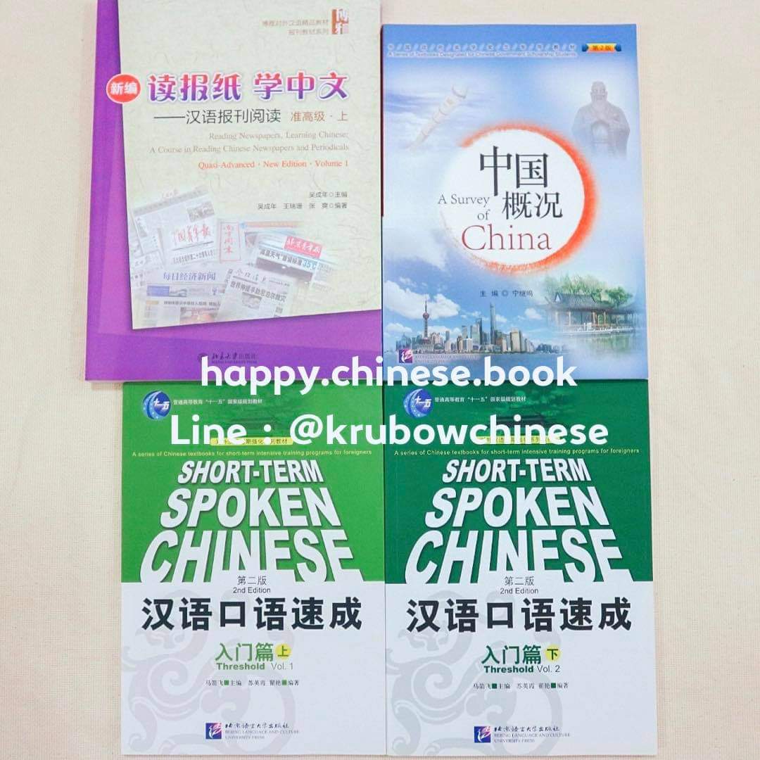 DDAMENGG's tweet photo. 📪 Update!! สินค้าของ Lot. 30Aug, 10Sep จัดส่งเรียบร้อยจ้า 🏖️✨
#HCBREVIEW #happychinesebook #chinesebook #หนังสือภาษาจีน #หนังสือจีน #พรีออเดอร์จีน #เรียนจีน #สอบจีน #นิยายจีน #หนังสือเรียนภาษาจีน #นิตยสารจีน #สอบhsk #ภาษาจีน https://t.co/Xhvo2dHa9S