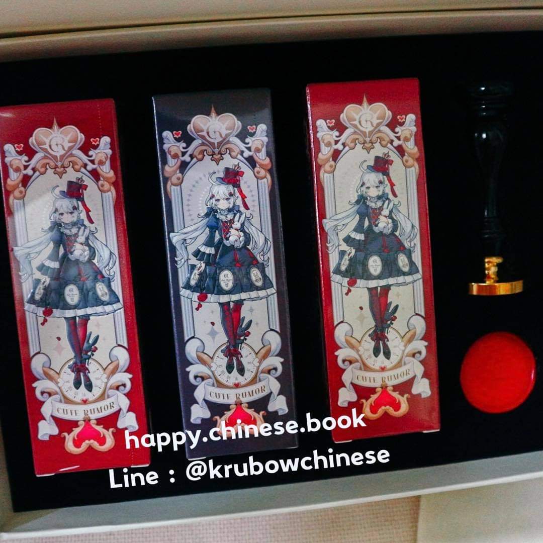 DDAMENGG's tweet photo. 📪 Update!! สินค้าของ Lot. 30Aug, 10Sep จัดส่งเรียบร้อยจ้า 🏖️✨
#HCBREVIEW #happychinesebook #chinesebook #หนังสือภาษาจีน #หนังสือจีน #พรีออเดอร์จีน #เรียนจีน #สอบจีน #นิยายจีน #หนังสือเรียนภาษาจีน #นิตยสารจีน #สอบhsk #ภาษาจีน https://t.co/Xhvo2dHa9S