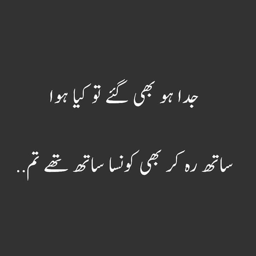 Ans85552134's tweet photo. #SadPoetry https://t.co/Q5h4sPSDp2