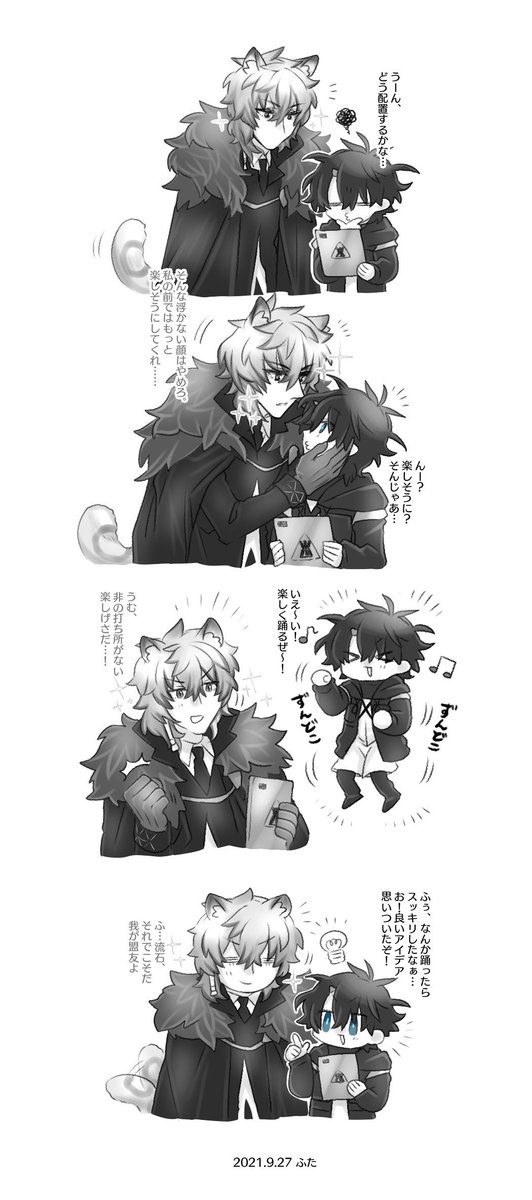 とってもなかよしシルバーアッシュさんと男ドクターらくがき 