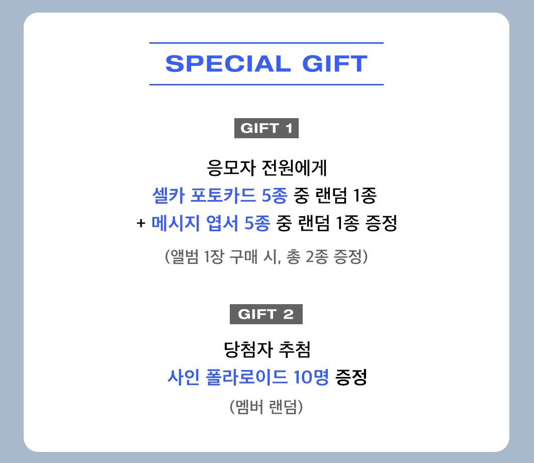 JumpUp_ent's tweet photo. N.Flying 1st Album Repackage 'TURBULENCE' 영상통화 팬 사인회

🪧이벤트 일시 : 10.8(금) 20:00(KST)
🪧응모 기간 : 9.27(월) 15:00 ~ 10.5(화) 23:59(KST)

#NFlying #엔플라잉 #1st_Album_Repackage #TURBULENCE #Sober https://t.co/tfRWd6sQUY