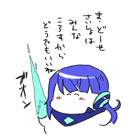 ベテル海外支部登場でいろんな悪魔が出てきちゃってそれぞれの思惑があるようで一体どうなっちゃうの!? 
