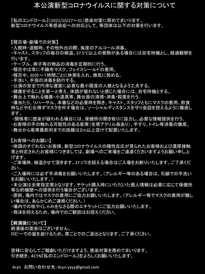 sakashinnnn's tweet photo. 『私のエンドロール』
チラシデータ完成しました!
決してふざけてはないです真剣に撮っております🥸
最後のは坂本バージョンのチラシです✨
観に来てね🥸👍🏻✨✨
一般販売チケット🎫
https://t.co/R5U8YkUALt
アーカイブ配信チケット🎫
https://t.co/xQuiITKJFM
#私エン
#演劇
#4CYN https://t.co/PTweGdSEuK