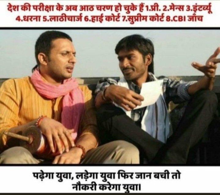 futurekul's tweet photo. #railway_groupd_examdate #railway_groupd_examdate @kajalsihag1 @coaching_times @PMOIndia @AshwiniVaishnaw https://t.co/4jiGoRnji2
