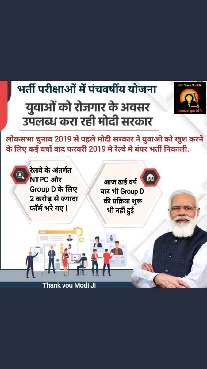 manisha1265's tweet photo. When a political party speak for strengthen the youth. 
Le me- Aa gye meri maut ka tamasha dekhane
Because everybody knows it's a joke nothing else. 
So now we want results, not promise. 
#railway_groupd_examdate https://t.co/2WBdYbidAB