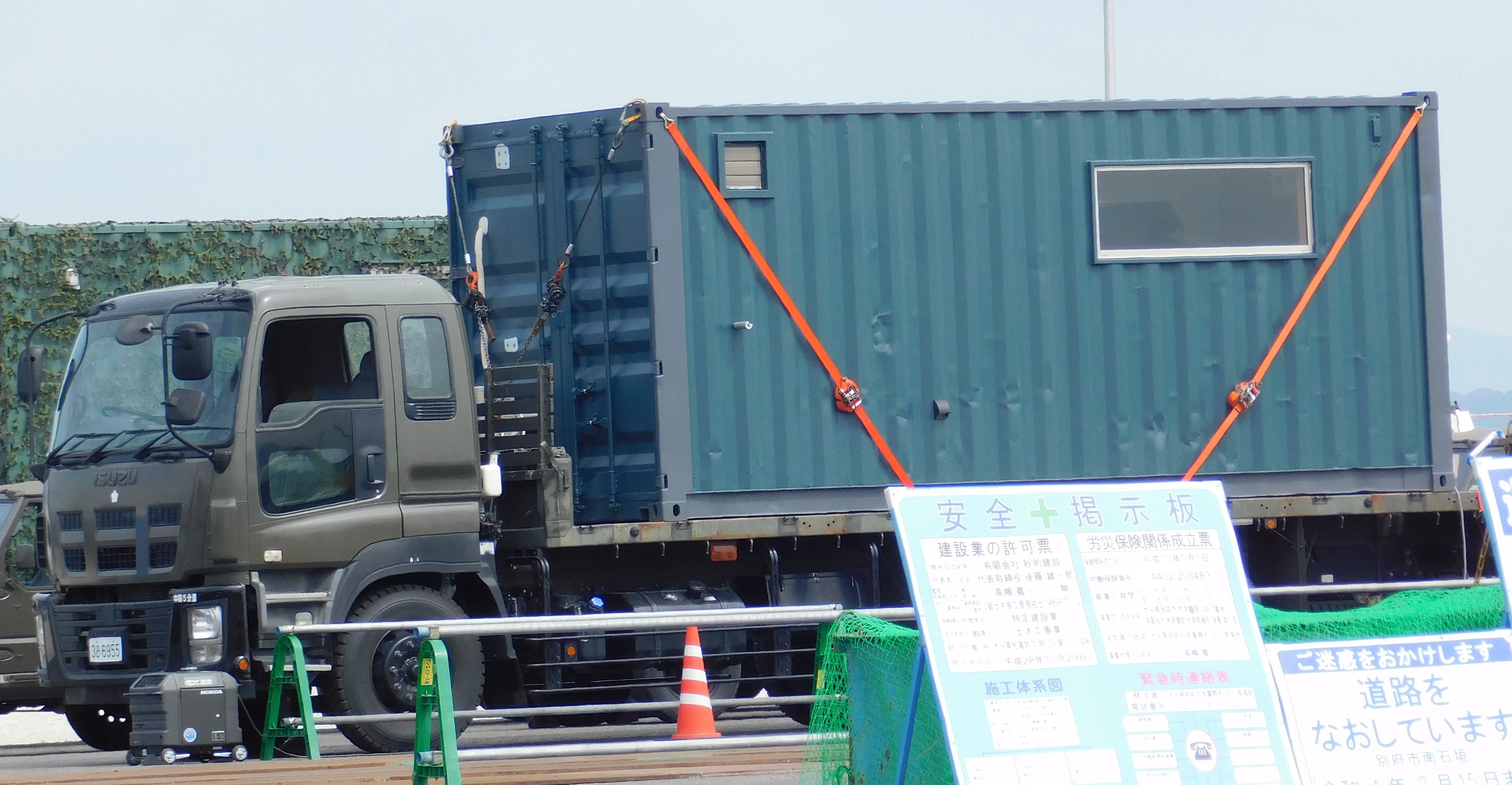 Obekt 中央輸送隊が現地にコンテナタイプの指揮所 を持って来ていたのは面白かったです T Co Zh6rk6tqvg Twitter