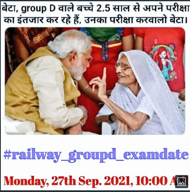 KundanK09771249's tweet image. #railway_groupd_examdate