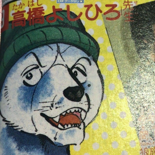 高橋よしひろ 自画像が安定しない問題