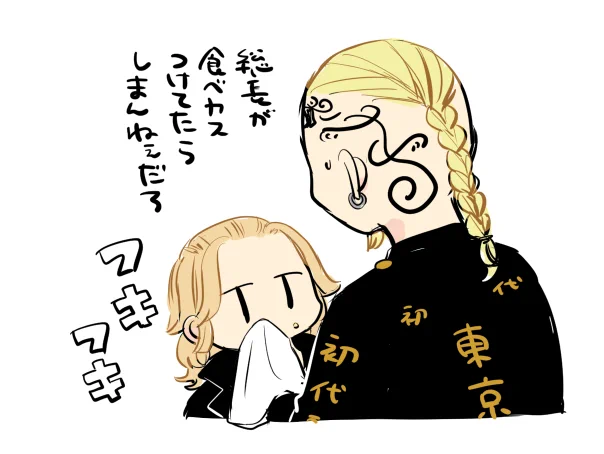 食べカス描き忘れてたけどこういうこと 