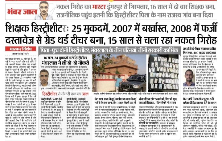 Dev_sharwa's tweet photo. खाली जेब जो सिखाती वो और कोई नहीं सिखाता । #फर्जीवाडे_पेपरलीक_से_भर्तियां_नही_चहिए https://t.co/ehXs99325d