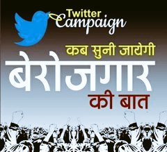 Omr_aftab's tweet photo. OUR DEMANDS:-
1. Exam date of group D
2. Fast recurritment process for       NTPC and group d 
3. Result on time 
4. Now complete exam process till final selection within 1 year

#railway_groupd_examdate
#railway_groupd_examdate https://t.co/Ri6drv3j4t